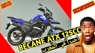 مراجعة BÉCANE ATX 125CC [upl. by Annaya414]