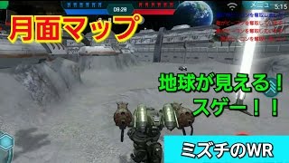 【war robots】 新マップ「月面基地」がスゴイ！各機体スキン追加＆ロガトカ調整もあるよ！ テストサーバー編 [upl. by Mella]