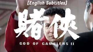 香港電影 賭俠粵語HD1080英文字幕 Hong Kong Movie God of Gamblers II Stephen Chow Movies English Subtitles [upl. by Prudie]