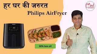 Philips Air Fryer HD925290 The Best Air Fryer Review amp Cooking Tips [upl. by Aken793]