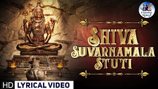 Maha Shivratri Special 2023 Most Popular Song of Lord Shiva Ever  Shiva Suvarnamala Stuti in 3D [upl. by Auliffe]