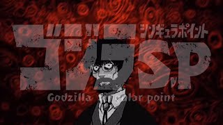 Ashihara’s Singular Points  Godzilla Singular Point Suite  Godzilla SP Music [upl. by Atiuqahc105]