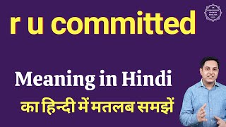 r u committed meaning in Hindi  r u committed ka kya matlab hota hai  daily use English words [upl. by Eldoree]