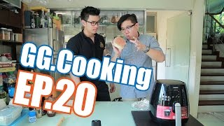 GGcooking EP20  เทรนเนอร์ฟ้าใส กับ หมูกรอบลดไขมันนนนน by Philips [upl. by Notsua]