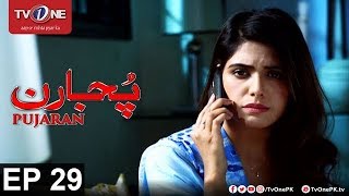 Pujaran  Episode 29  TV One Drama  10th October 2017 [upl. by Tema460]