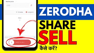 Zerodha Me Share Kaise Beche Kare How To Sell Shares In Zerodha [upl. by Aldrich583]