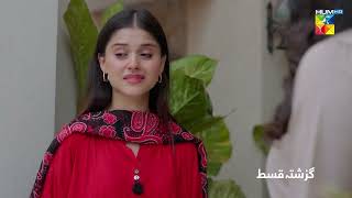 Tum Mere Kya Ho  Episode 52  Recap  13 June 2024  Adnan Raza Mir amp Ameema Saleem   HUM TV [upl. by Akinal]