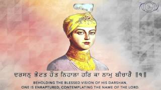 Mera Vaid Guru Govinda  Nirvair Khalsa Jatha UK [upl. by Akeenahs]