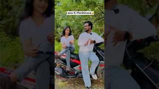 Love ka paribhasha 😅shorts youtubeshorts viralvideo ytshorts funny marriage funwithjimmy [upl. by Eelhsa]