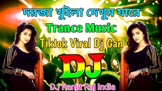 Dorja Khuila Dekhum Jare Dj  Trance Music  Tiktok Viral Dj Gan  দরজা খুইলা দেখুম যারে  DJ Ranjit [upl. by Joktan364]