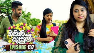 Nikini Kusum නිකිණි කුසුම්  Episode 137  28th March 2024 [upl. by Arvonio]