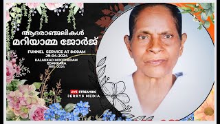 Mariyamma George 90 Funeral Service Kalakkad Moothedam Edakkara 09042024 [upl. by Tada232]