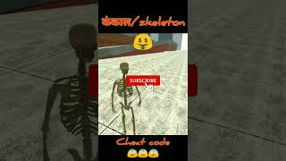 Skeleton cheat code 🤑🤑indianbikedriving3dMulti Raj Gamerzviralshorttrending [upl. by Aniarrol]