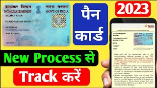 Pan card Track kaise Kare 2023  Pan card track India post  pan card status kaise check Kare 2023 [upl. by Sidonius193]