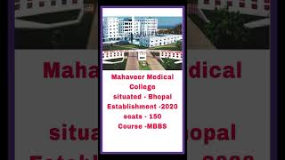 MAHAVEER MEDICAL COLLEGE BHOPAL mimsbhopalmbbsmotivation neet mbbs neet2024 pvtcollege rkmbbs [upl. by Ofilia]