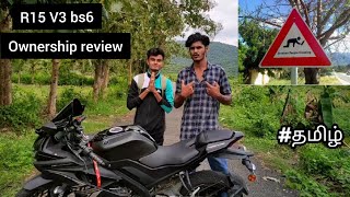 R15 v3 bs6 ownership review tamil  BS6 bikes [upl. by Ahtimat]