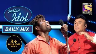 क्यों Anu जी ने यह Audition देख मारा अपने आप को चाँटा  Indian Idol  Daily Mix [upl. by Franci]