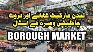 BOROUGH MARKET TOUR 2024  VIRTUAL BOROUGH MARKET TOUR  LONDON BOROUGH MARKET TOUR 2024 [upl. by Adierf691]