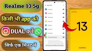 realme 13 5g dual app settings realme 13 5g me dual app kaise kare realme 13 5g dual [upl. by Nillad]