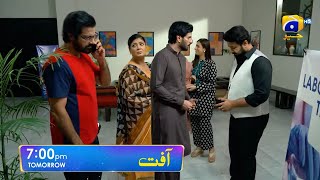 Aafat Episode 22 Teaser  Drama Aafat New Epi 22  Aafat Episode 22 Reviewamp Teaser [upl. by Glavin]