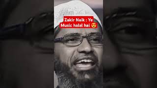 Dr Zakir says this music is halal  youtube youtubeshorts foryou viralshort islam [upl. by Daph]