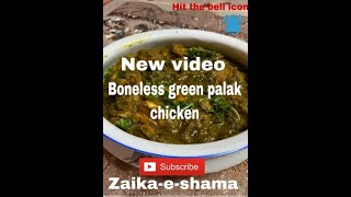 Boneless Green Palak Chicken  tasty food  Easy Recipe  greenchillichicken bonelessgreenchicken [upl. by Prior327]