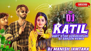 Katil Banawale Re Sonwa Amit Star Gorakhpuri Insta Viral Song Love Remix song [upl. by Ennagrom]