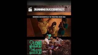 Eruma Saani  Running successfully [upl. by Eedolem933]