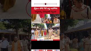 మల్లన్న సన్నిధిలో అఘోరి  సాక్షిగాణపతి ఆలయాన్ని దర్ధించుకున్న అఘోరి srisailam ladyaghori [upl. by Leis770]