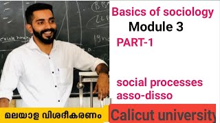 Basics of sociology semester one1module 3calicut university social process socialisation [upl. by Esinereb274]