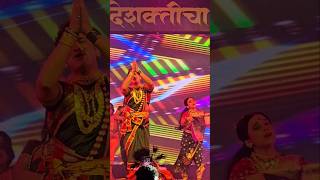 LALATI BHANDAR  NRITYAASHISH  NAVRATI night at RAHURI nagar dance choreographer folksong [upl. by Philipines]