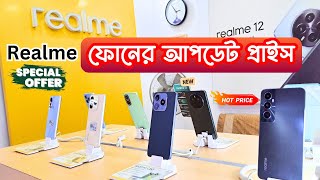 Realme Mobile Price in Bangladesh 2024🔰Official  realmec61 realmenote50 realmenote60 realmec65 [upl. by Llatsyrc]