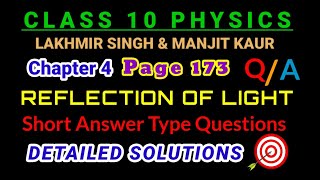 CLASS 10 PHYSICS LAKHMIR SINGH SOLUTION  Page 173 Solution of SHORT Answer Type Questions [upl. by Ibok]