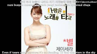 JCera  Star Melody of Love OST Part7 EngHanRom 720p [upl. by Mraz]