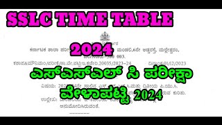 10th exam Time Table 2024  SSLC EXAM 2024 TIMETABLE learneasilyhub [upl. by Henryetta546]