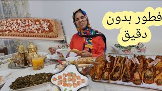 ماءدة إفطار9 رمضان بدون غلوتينكريب مالح معمر شوربة الخضر سوشي ساهل وسريع طورطة الشوفان والتفاح [upl. by Sully]