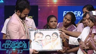 Nayika Nayakan  EPI 32 Some special guests for Chackochan I Mazhavil Manorama [upl. by Garrity]