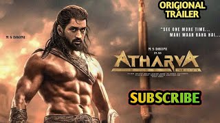 Atharva Movie Trailer। Atharva Official Trailer। M S Dhoni। Vijay Thalapathy। Pooja Hegde। Rajamouli [upl. by Ferree133]