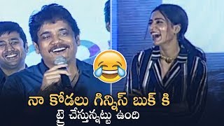 Nagarjuna Making Hilarious Fun About Samantha  U Turn Pre Release Event  Manastars [upl. by Ap]