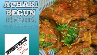 Achari Begun I How to make Achari Begun I Eggplant Curry Recipe [upl. by Tomaso]