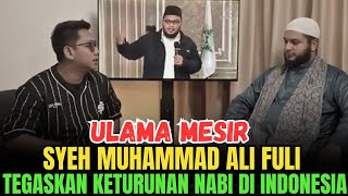 ULAMA MESIR JELASKAN HABIB BAALAWI DI INDONESIA  NASAB BAALAWI TERBARU  SYEKH ALI FULI [upl. by Debi]