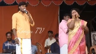 Anthakudi Ilayaraja Songs  Kumbakonam Kolunthu Vethalaya Song  Nattupura Padalgal  Kongu TV [upl. by Broucek]