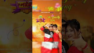 The sweety song full video available on YouTube Pujo special thesweetysong trending [upl. by Sivet]