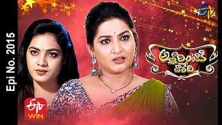 Attarintiki Daredi  12th July 2021  Full Episode No 2015  ETV Telugu [upl. by Ednutey958]