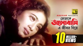 Tumi Ki Amay Bhalobasho with lyrics  Ei Besh Bhalo Aachhi Nachiketa  Nachiketa Chakraborty [upl. by Good]