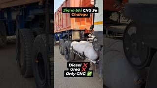 Tata Signa ab CNG se chalegatatamotors tatasignabs6 modifiedtruck desijugad [upl. by Leary]