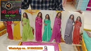 laxmipati sareelaxmipati sareessareelaxmipati saree collectionlaxmipati saree new collection [upl. by Akimehs499]