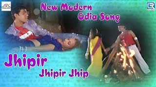 Jhipir Jhipir Jhip  ଜିପିର ଜିପିର ଜିପ୍  Odia Song  New Modern Song  Music Video Song  Gold Disc [upl. by Earvin373]