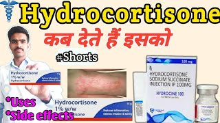 hydrocortisone cream  hydrocortisone acetate cream  hydrocortisone injection hydrocortisone injec [upl. by Reiche]