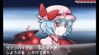 Touhou EoSD  quotSeptette for the Dead Princessquot Pokemon BW Style [upl. by Nyleuqaj]